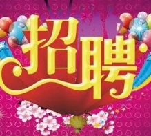 �ؖ|ʳƷ�S��Ƹ�սY(ji��)����