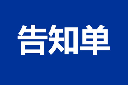 �ؖ|������ѩ��֪��