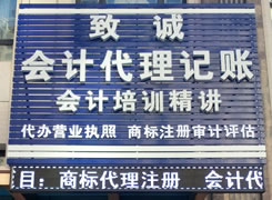 ���\(ch��ng)�̘�(bi��o)�����(hu��)Ӌ(j��)ӛ�~����(w��)���޹�˾