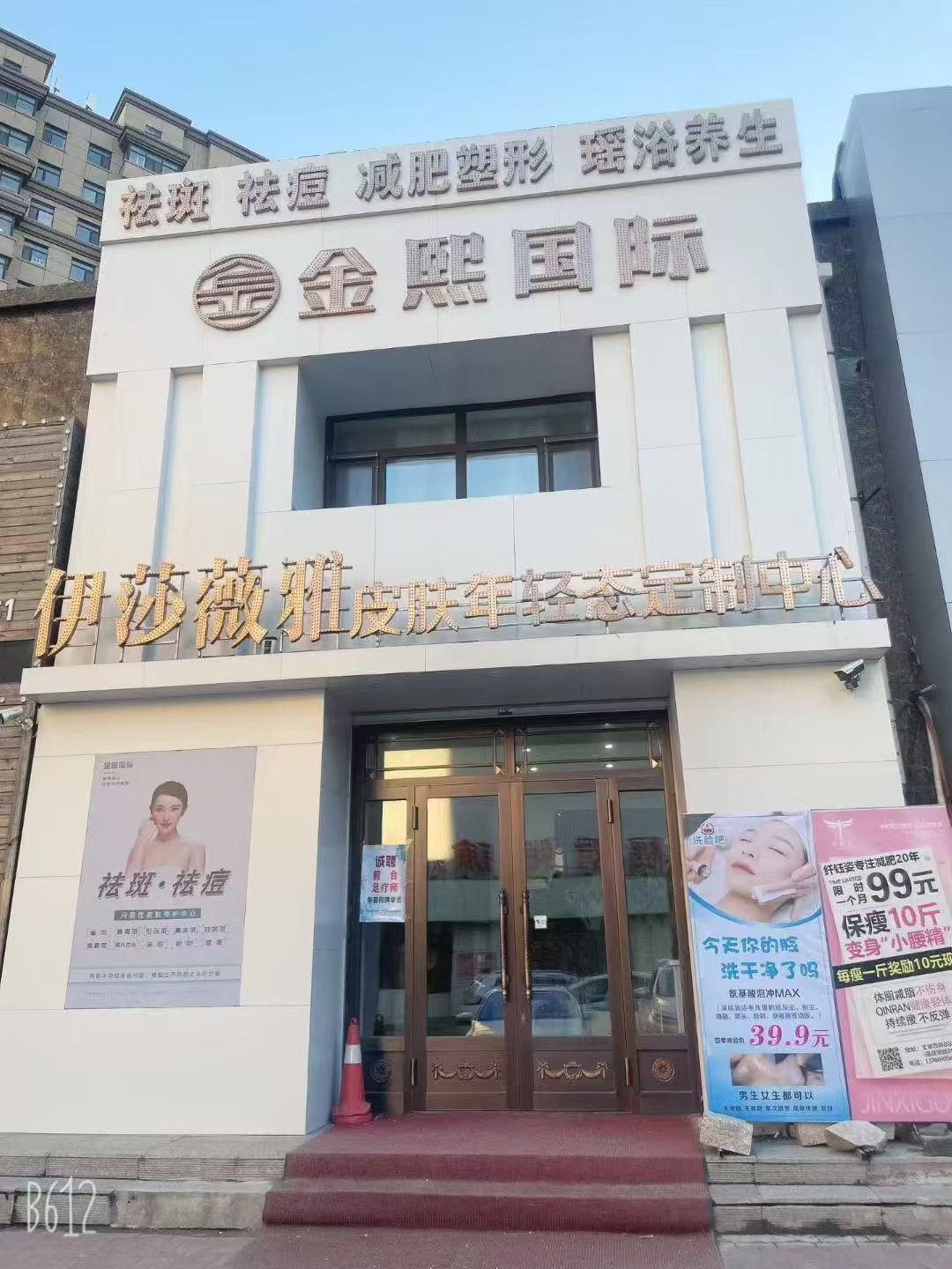 ���⣺���ס����ޡ��y�C